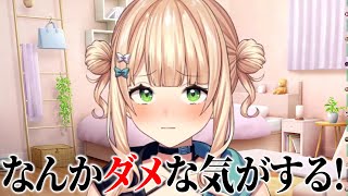 表情が豊かになった鏑木ろこ3.0【にじさんじ/切り抜き】