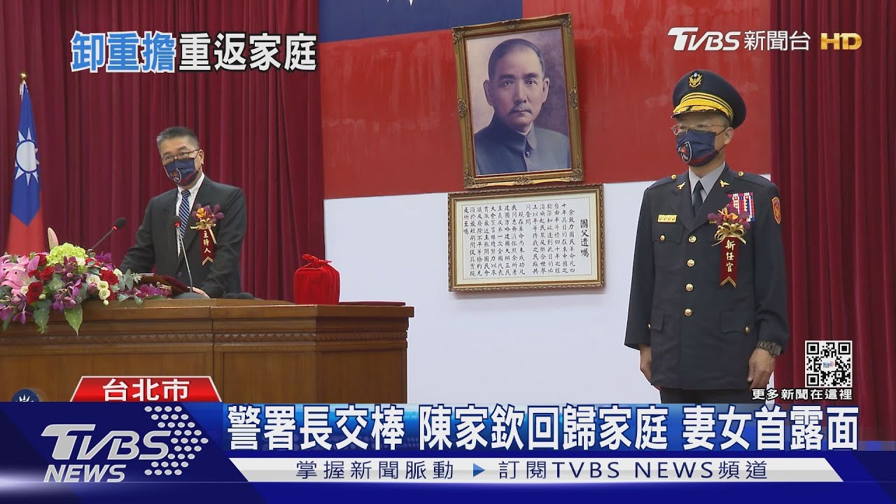 陳家欽卸任!回歸家庭妻女抱孫首露面:接平民老公回家