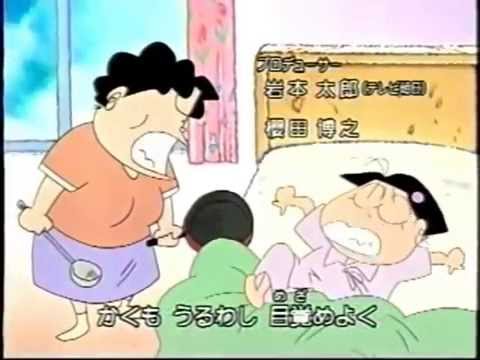 Nono-chan Nono-chan Ikka no Uta Nono-chan Ikka