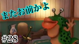 #28 石原さ〇みなう。 【金縛り0円勇者。ドラクエ11実況】