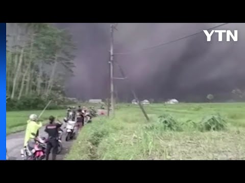 인도네시아 자바섬 스메루 화산, 1년 만에 또 분화 / YTN