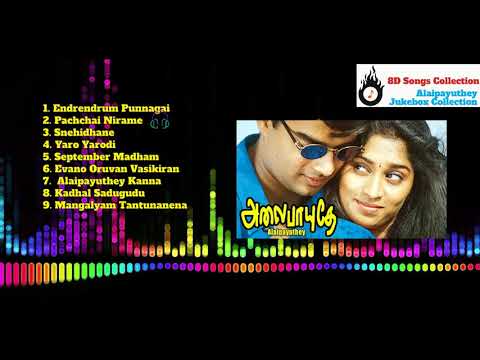 ALAIPAYUTHEY SONGS JUKEBOX | ALAIPAYUTHEY SONG TAMIL | ALAIPAYUTHEY MOVIE SONGS AUDIO / PLAYLIST