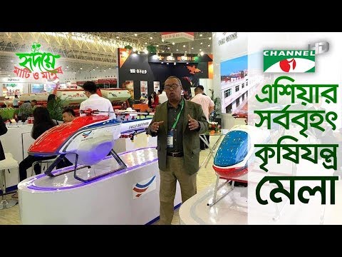 Rural Chinese Farmers