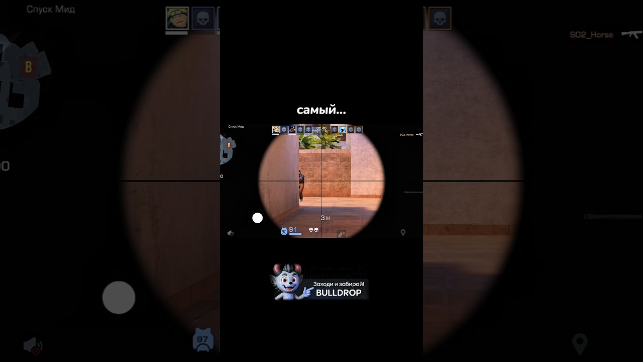 БЫЛО?)😮‍💨нaш TгK: REY_YT #standoff2 #so2 #стандофф2