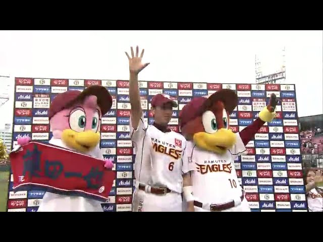 イーグルス・藤田選手ヒーローインタビュー 2016/6/12 E-C