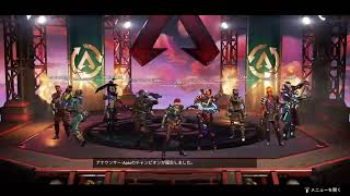 06/06　APEX　いつのまにかプラチナだけど、直ぐ降格するだろう。
