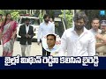 Byreddy Siddharth Reddy Meets Mithun Reddy In Jail SakshiTVLIVE