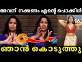 ഞാൻ വളരെ OPEN ആണ് Interview Troll Sadhika Venugopal Troll Video