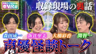 [閒聊] 錄音室怪談