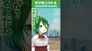 個性的なニックネーム
