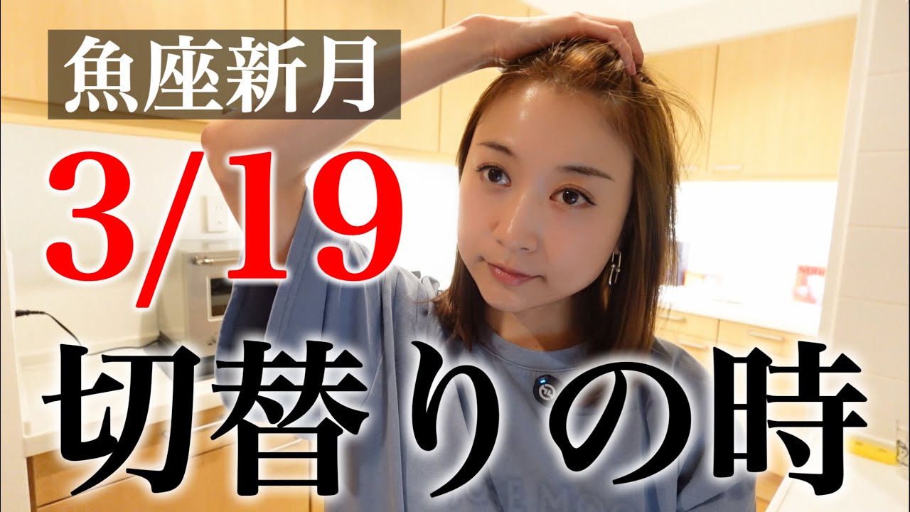 【重要】今週末の過ごし方が肝です🚀スムーズな流れに乗るために大事なこと。