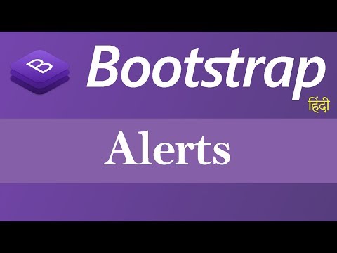 Alerts in Bootstrap Hindi