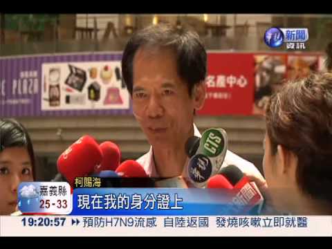 新歡小他29歲 柯賜海甜蜜拍婚紗!