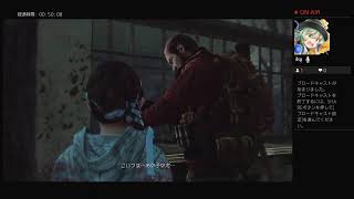 2020年［バイオハザードリベレージョンズ2］4話！のんびり実況プレイ