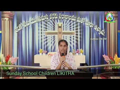 Children's Day Special message by LIKITHA....