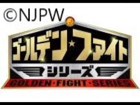 CHAOS vs Los Ingobernables de Japon / Eight Man Tag Team Elimination / GFS 2022 Night 4 / WWE 2K22