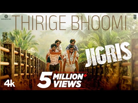 Thirige Bhoomi (Lyrical) — watch video