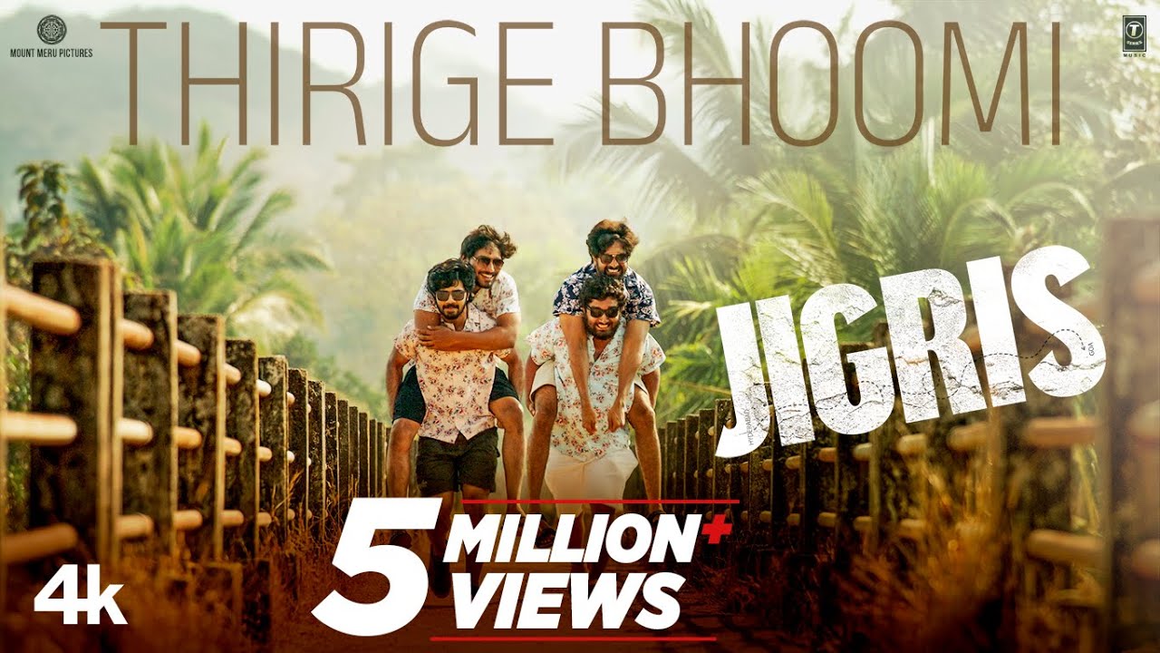 Thirige Bhoomi Song Lyrics – Jigris (Telugu)