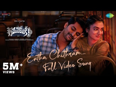 Entha Chithram - Video Song | Ante Sundaraniki | Nani | Nazriya Fahadh | Vivek Athreya | Vivek Sagar