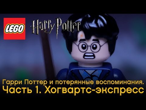 Конструктор «Хогвартс-экспресс» 11006 (Harry Potter 75955) / 832 детали