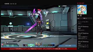 遅くなっちゃった！PSO2ライブ配信