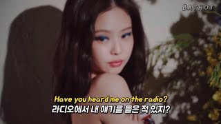 [블랙핑크] 그래, 참 많은 추억들이 있긴 했지 : Troye Sivan - Suburbia {팝송/가사/해석/lyrics}