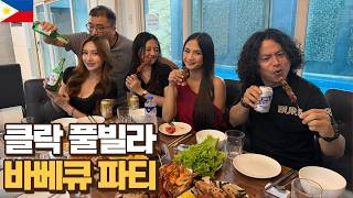 풀빌라 바베큐 안내 영상
