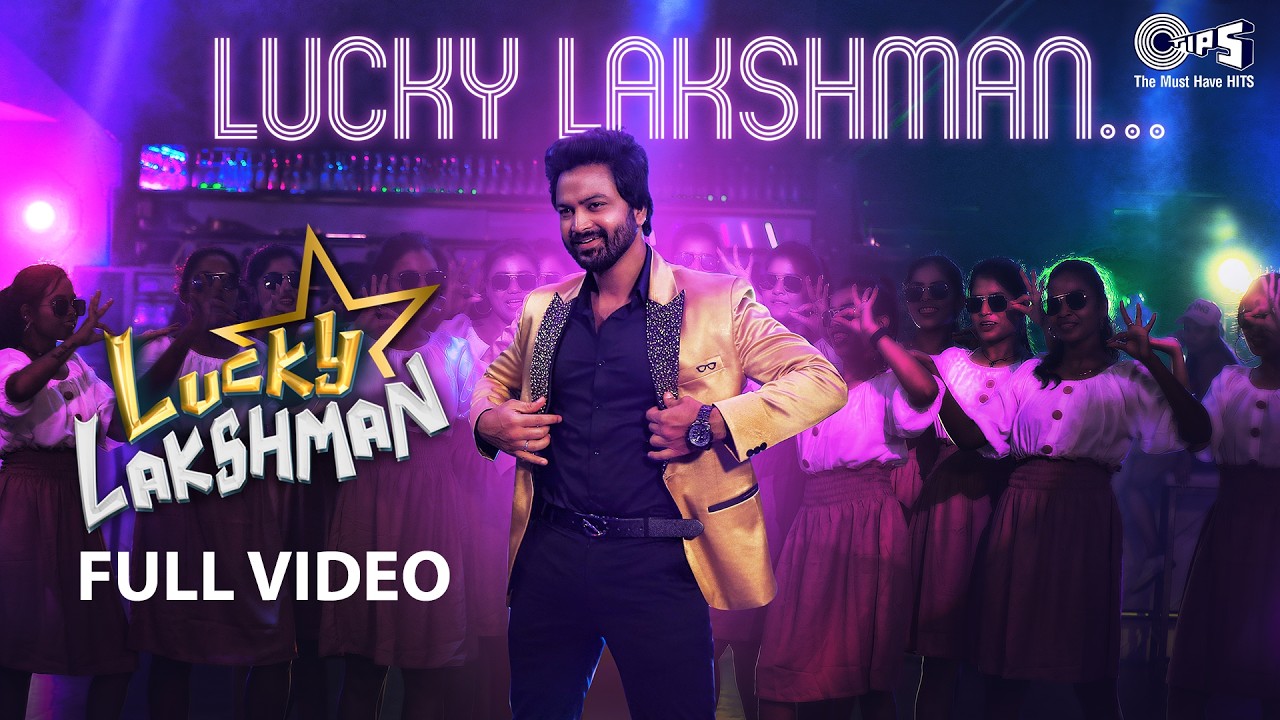 Lucky Lakshman Title Song | Sohel | Shatadru Kabir, Saberi Battacharya | Anup Rubens