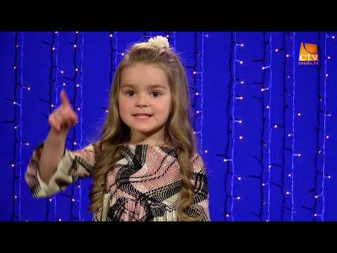 Salomeea Andruș  -  Psalmul 20