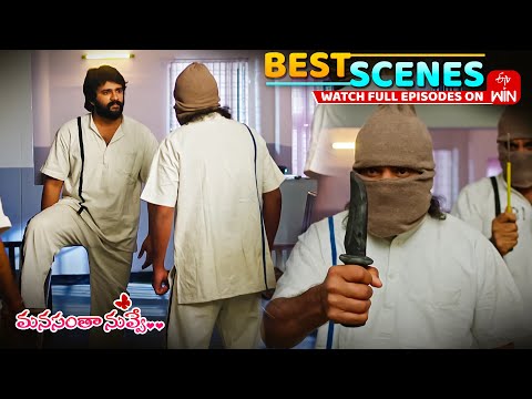 Manasantha Nuvve Best Scenes : 13th January 2026 Episode Highlights | Watch Full Episode on ETV Win