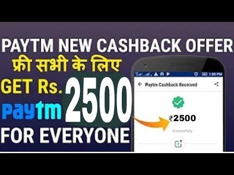 Paytm Offer loot-Paytm Free 2500 Cashback Offer || paytm New Cashback Offer || Paytm 2500 Free| TECH Video