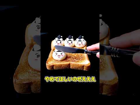 【ゆっくり実況】誕生日記念！自己犠牲ASMR！【快音、安眠】#shorts