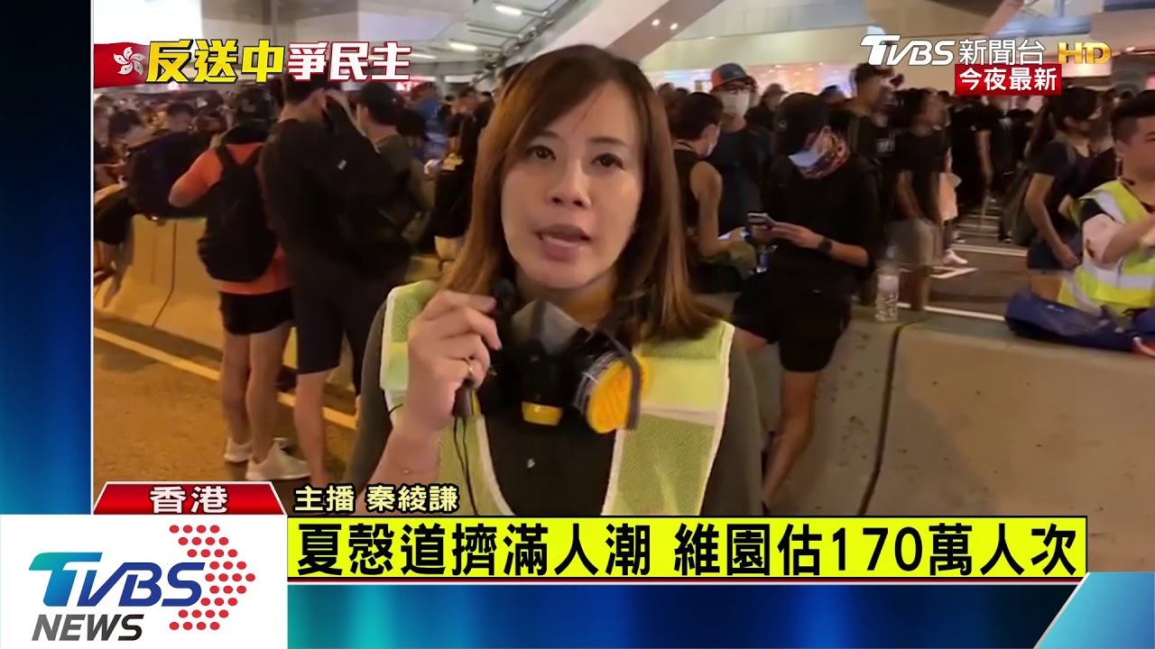 夏慤道擠滿人潮 維園估170萬人次