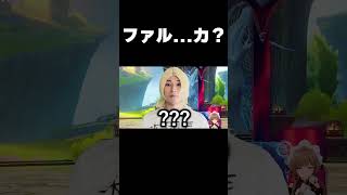 ウィッグカット前のファルカ #shorts