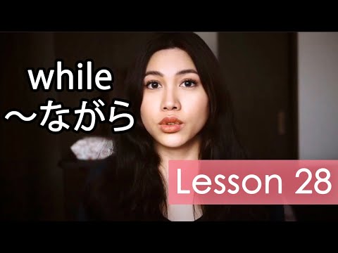 Learn Japanese || Minna No Nihongo Lesson 28 Grammar