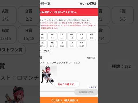 「一番くじで手に入れたい！美少女フィギュアの魅力とは？」