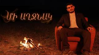 Valer - Mi Axjnak (2026)