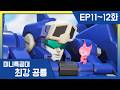 Mighty Dinosaur Mini Force Episodes 11 12 Compilation Episode 11 Friendship Bound By Telepa