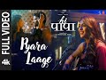 Hi Papa: Pyara Laage (FULL VIDEO) Nani,Mrunal Thakur | Baby Kiara | Shouryuv | Hesham Abdul Wahab