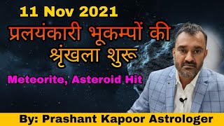 The series of catastrophic earthquake will begin!”Meteorite & Asteroid collision” Astrology Analysis