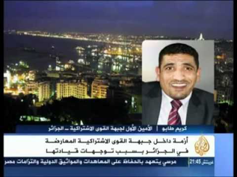 قيادات تطالب آيت أحمد بإعادة الأفافاس إلى المناضلين