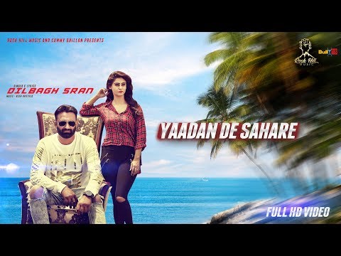 Yaadan De Sahare