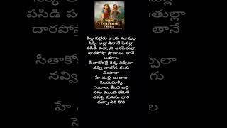 Download lagu Poolamme Pilla | HanuMan (Telugu) | Prasanth Varma |Teja Sajja, Amritha | GowraHari | Kasarla Shyam mp3 Download lagu Poolamme Pilla | HanuMan (Telugu) | Prasanth Varma |Teja Sajja, Amritha | GowraHari | Kasarla Shyam mp3