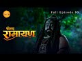 हनुमान के प्रचंड क्रोध ने किया रावणपु�