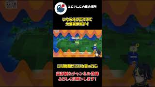 トモダチコレクション わくわく生活で スーパーの 店員が いなみそで 大爆笑する 伊波ライ【にじさんじ】【切り抜き】