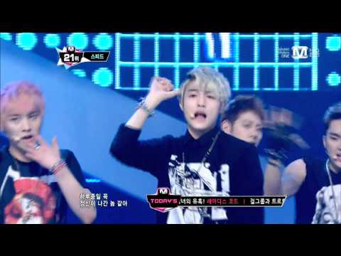 [130314] SPEED (스피드) - Pain (통증) @ MNet MCountdown