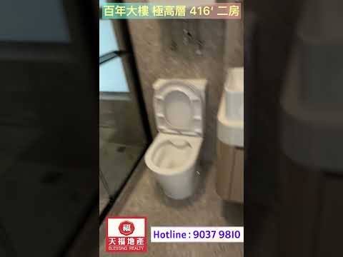 Centenary Mansion Youtube Video