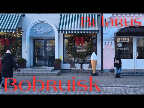 Walking tour of Bobruisk Belarus Бабруйск Бобруйск