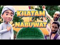 Aqeedah Khatm e Nabuwat Kia Hai ? | New Ghulam Rasool Cartoon Episode | 3D Animation | Kids Land