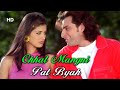 Chhat Mangni Pat Byah Humse Badhkar Kaun 1998 Sunil Shetty Saif Ali Khan Sonali Bendre